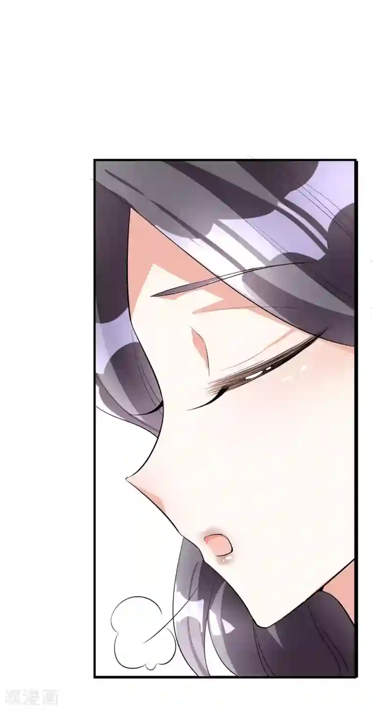 假戏真爱：我不是恶毒女配第41话 女人你有事情