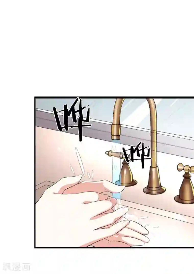 假戏真爱：我不是恶毒女配第41话 女人你有事情