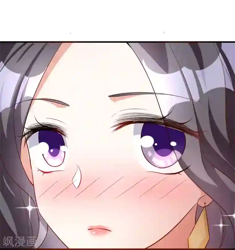 假戏真爱：我不是恶毒女配第41话 女人你有事情