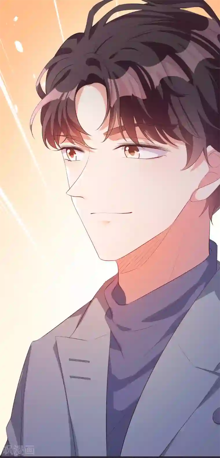 假戏真爱：我不是恶毒女配第41话 女人你有事情