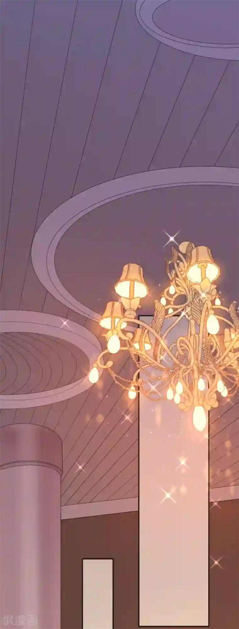 假戏真爱：我不是恶毒女配第41话 女人你有事情