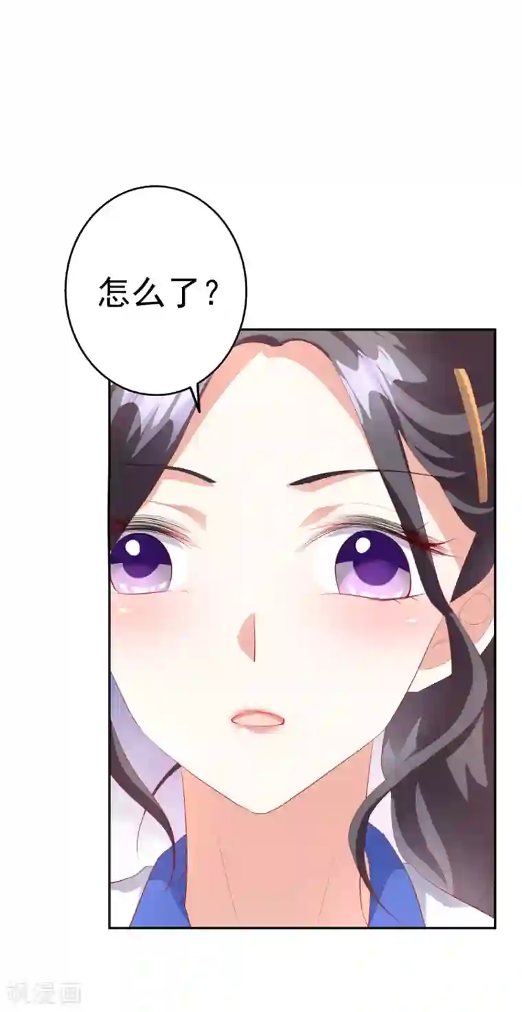 假戏真爱：我不是恶毒女配第42话1 偷拍