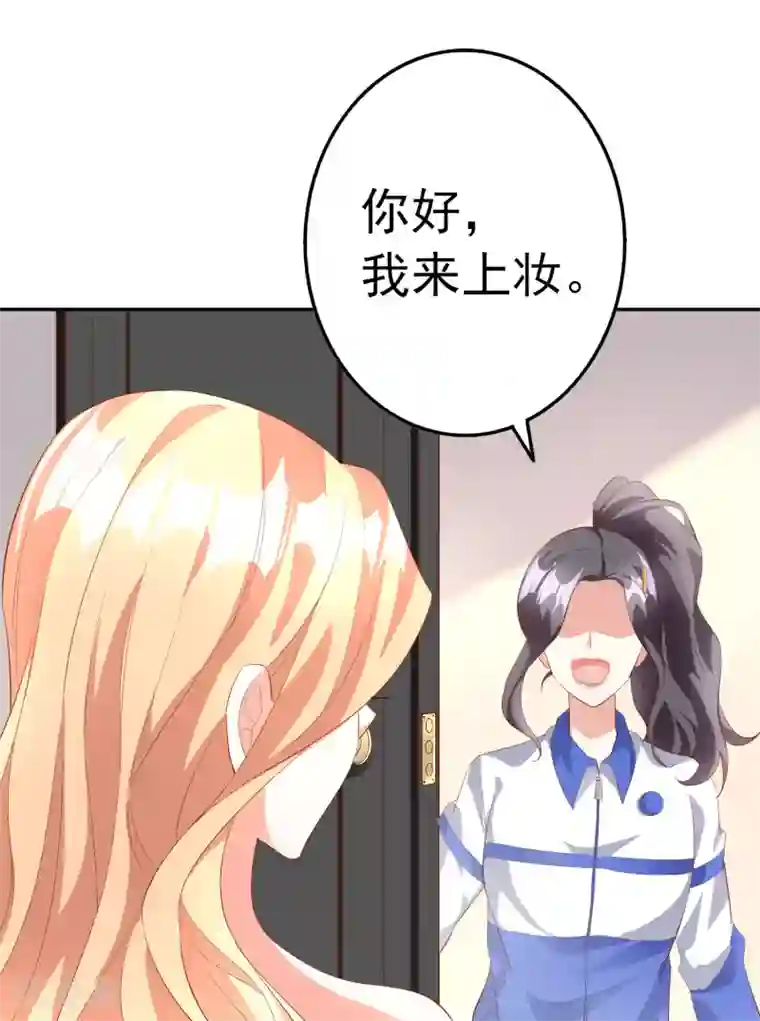 假戏真爱：我不是恶毒女配第42话1 偷拍