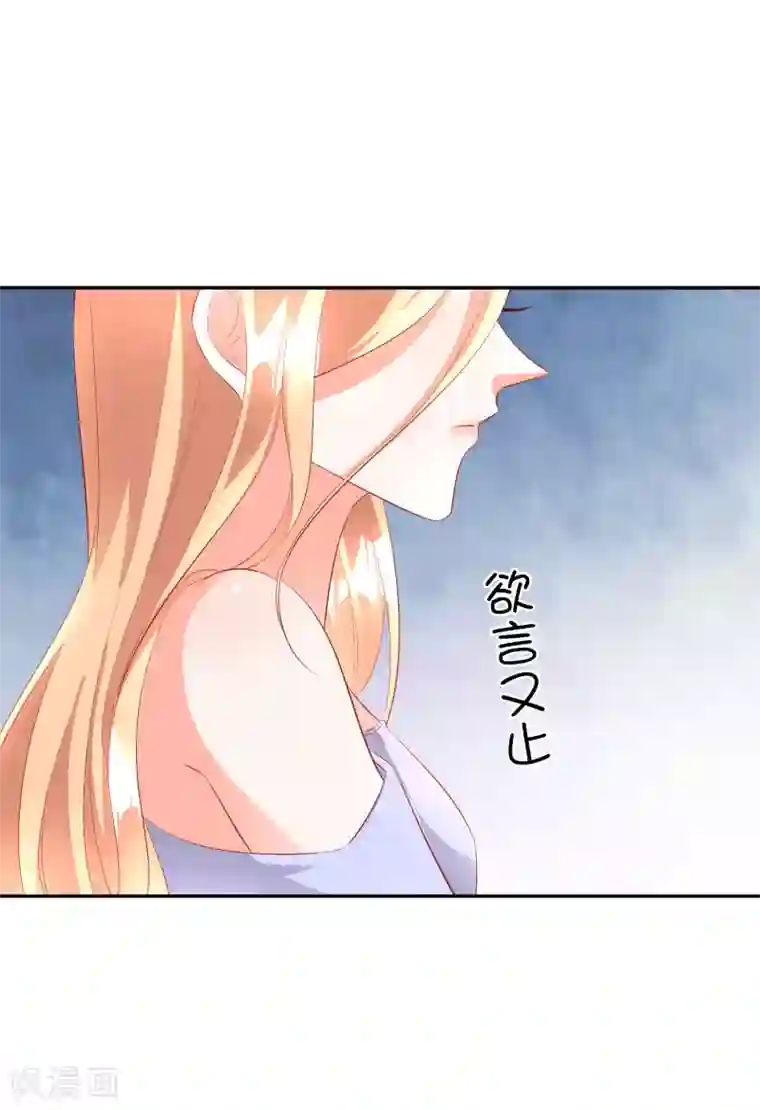 假戏真爱：我不是恶毒女配第42话1 偷拍