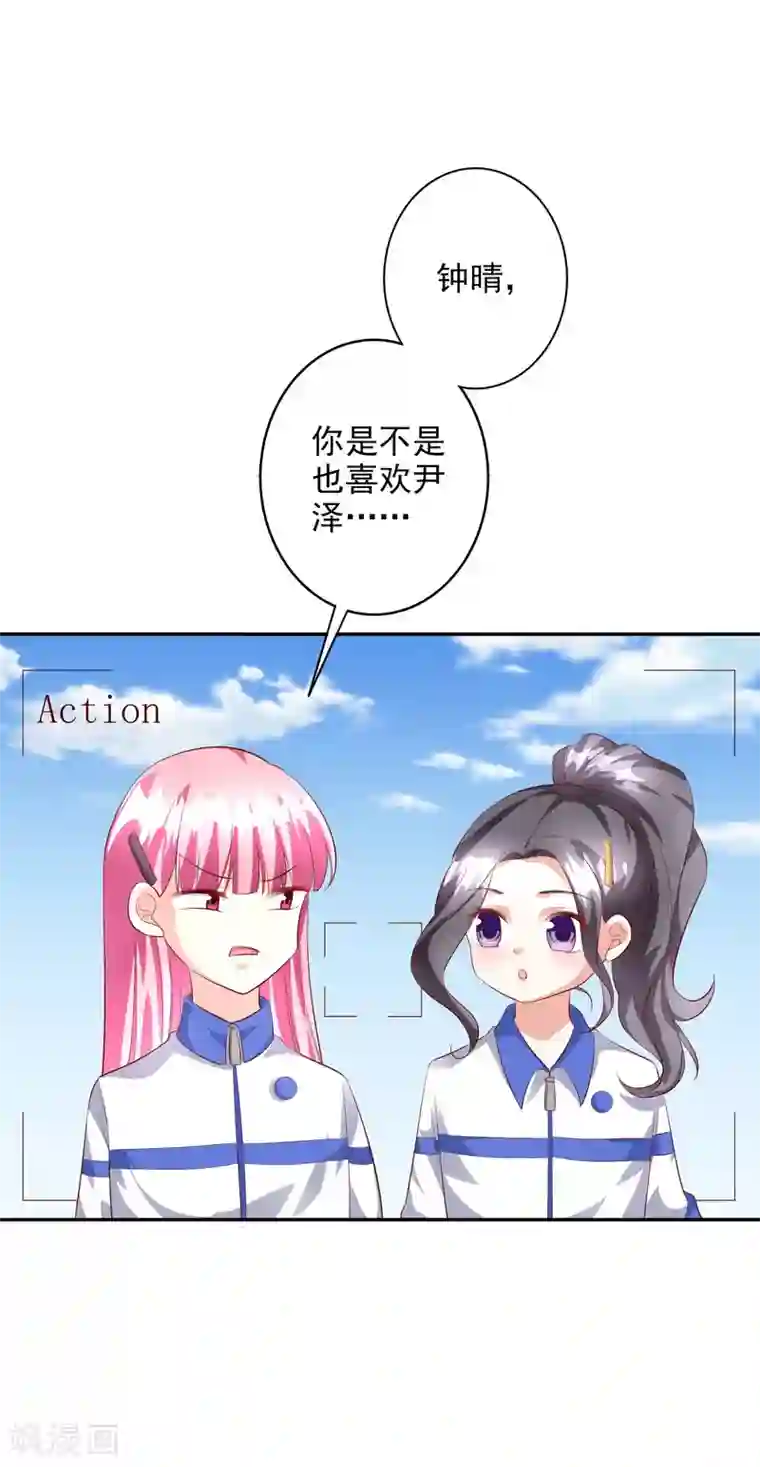 假戏真爱：我不是恶毒女配第42话2 偷拍