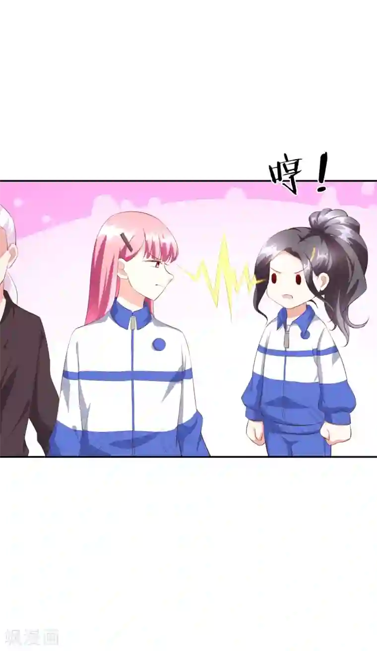 假戏真爱：我不是恶毒女配第42话2 偷拍