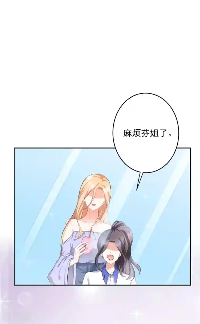 假戏真爱：我不是恶毒女配第42话2 偷拍