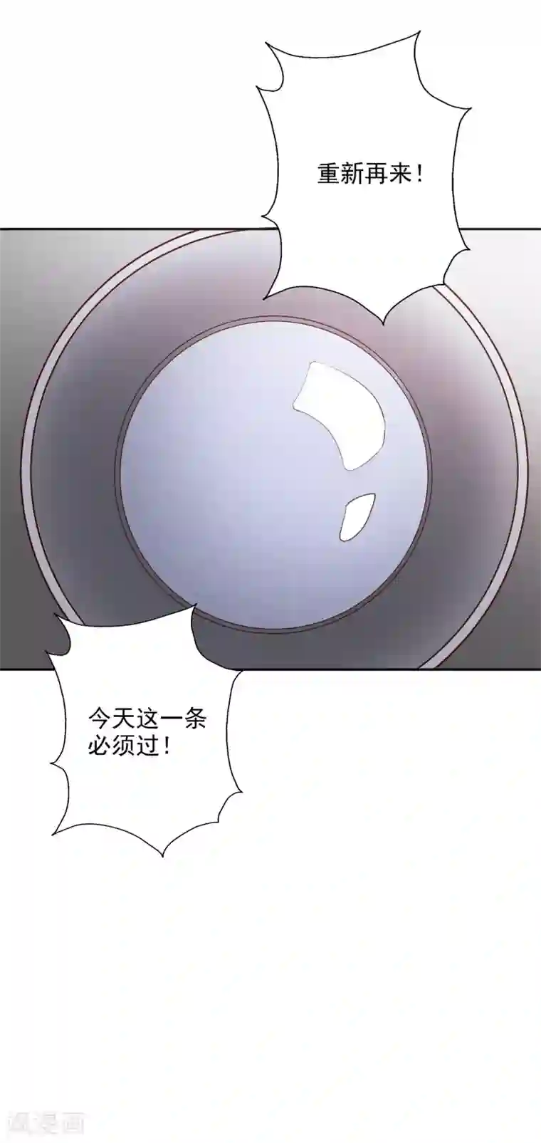 假戏真爱：我不是恶毒女配第42话2 偷拍