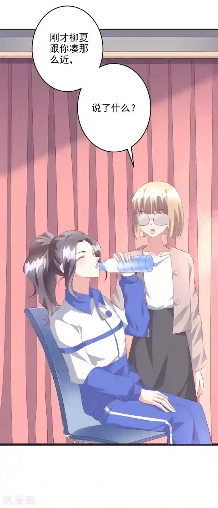 假戏真爱：我不是恶毒女配第43话1 等不及的狐狸