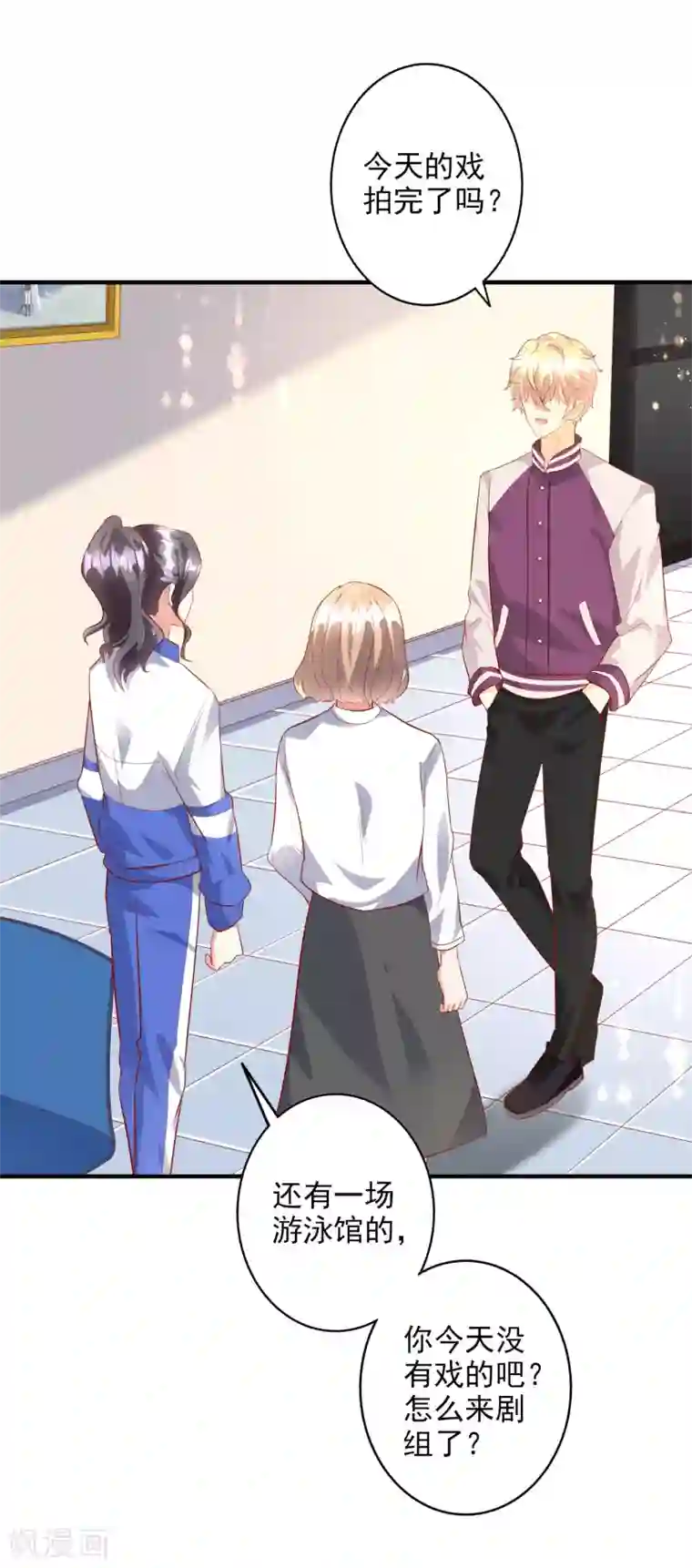 假戏真爱：我不是恶毒女配第43话1 等不及的狐狸