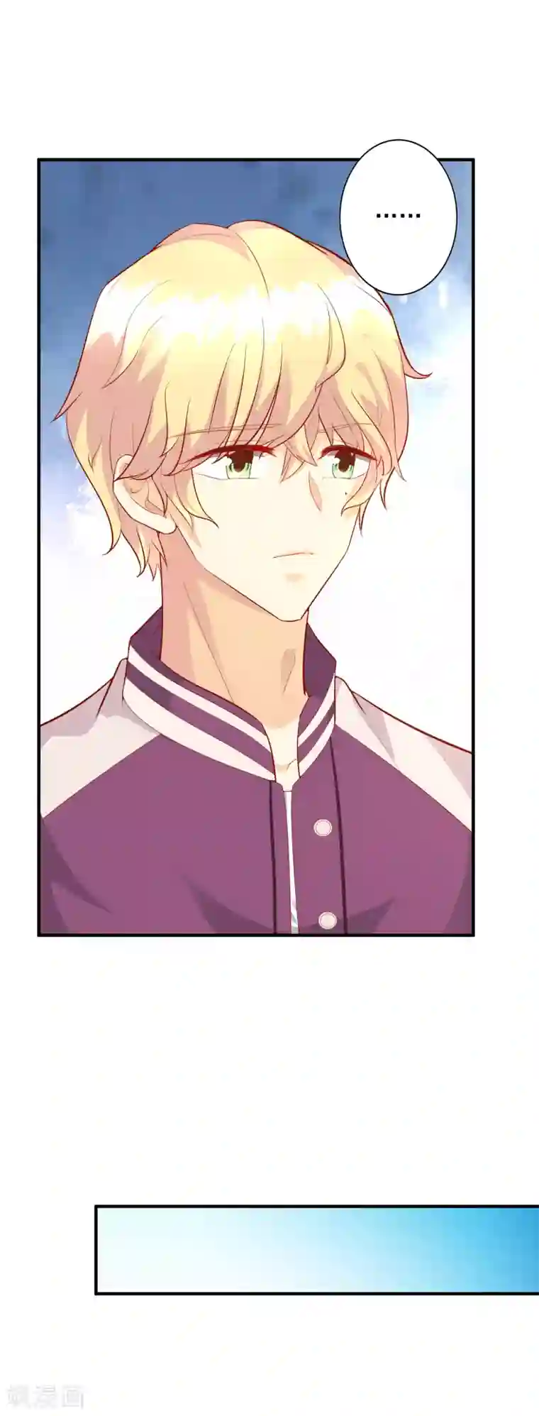 假戏真爱：我不是恶毒女配第43话1 等不及的狐狸