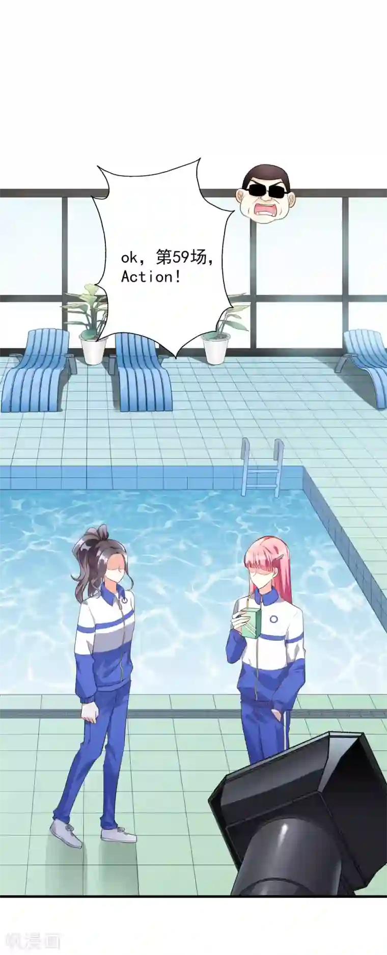 假戏真爱：我不是恶毒女配第43话2 等不及的狐狸