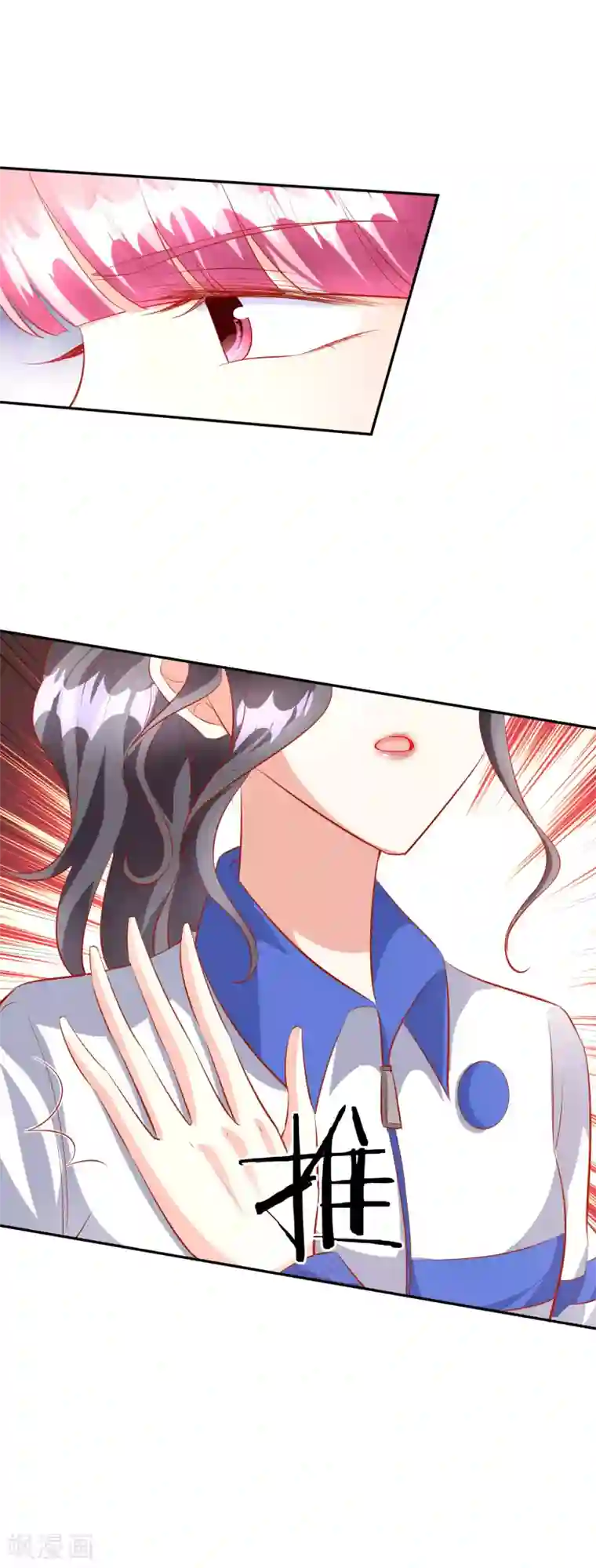 假戏真爱：我不是恶毒女配第43话2 等不及的狐狸