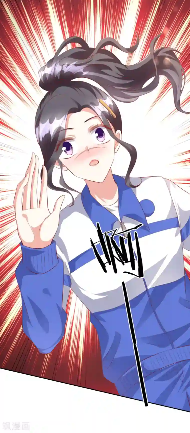 假戏真爱：我不是恶毒女配第43话2 等不及的狐狸