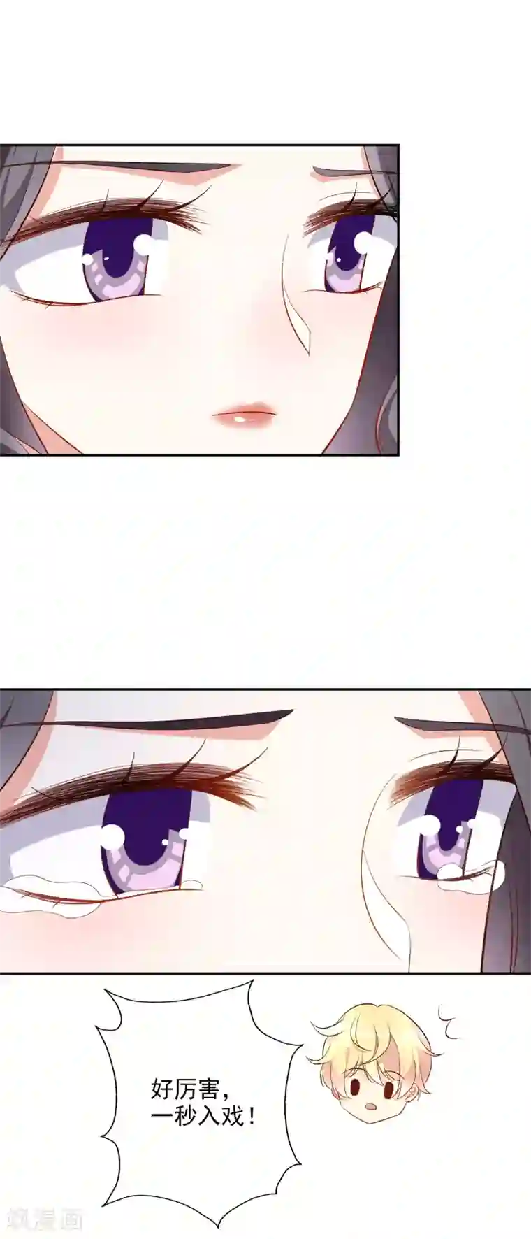 假戏真爱：我不是恶毒女配第43话2 等不及的狐狸