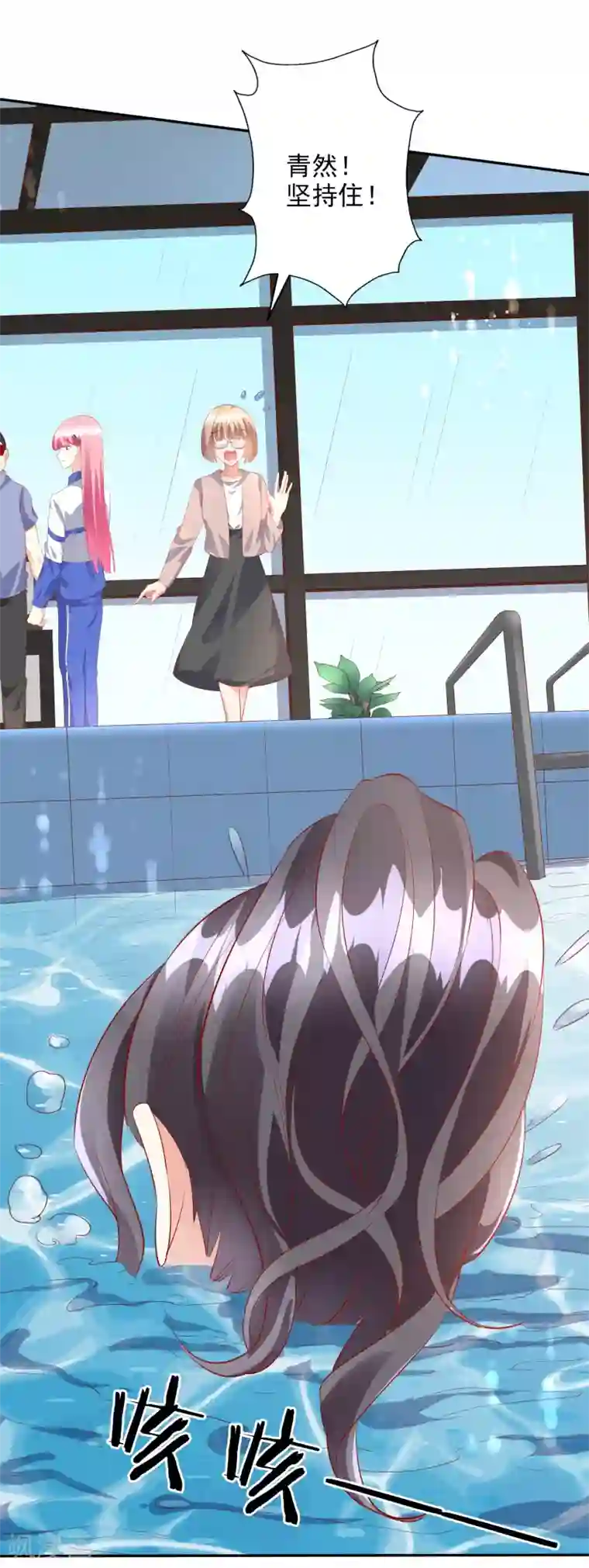 假戏真爱：我不是恶毒女配第43话2 等不及的狐狸