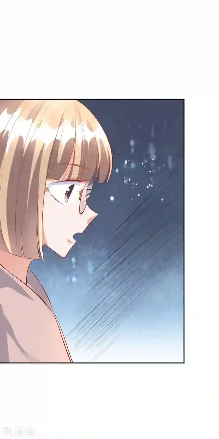 假戏真爱：我不是恶毒女配第43话2 等不及的狐狸