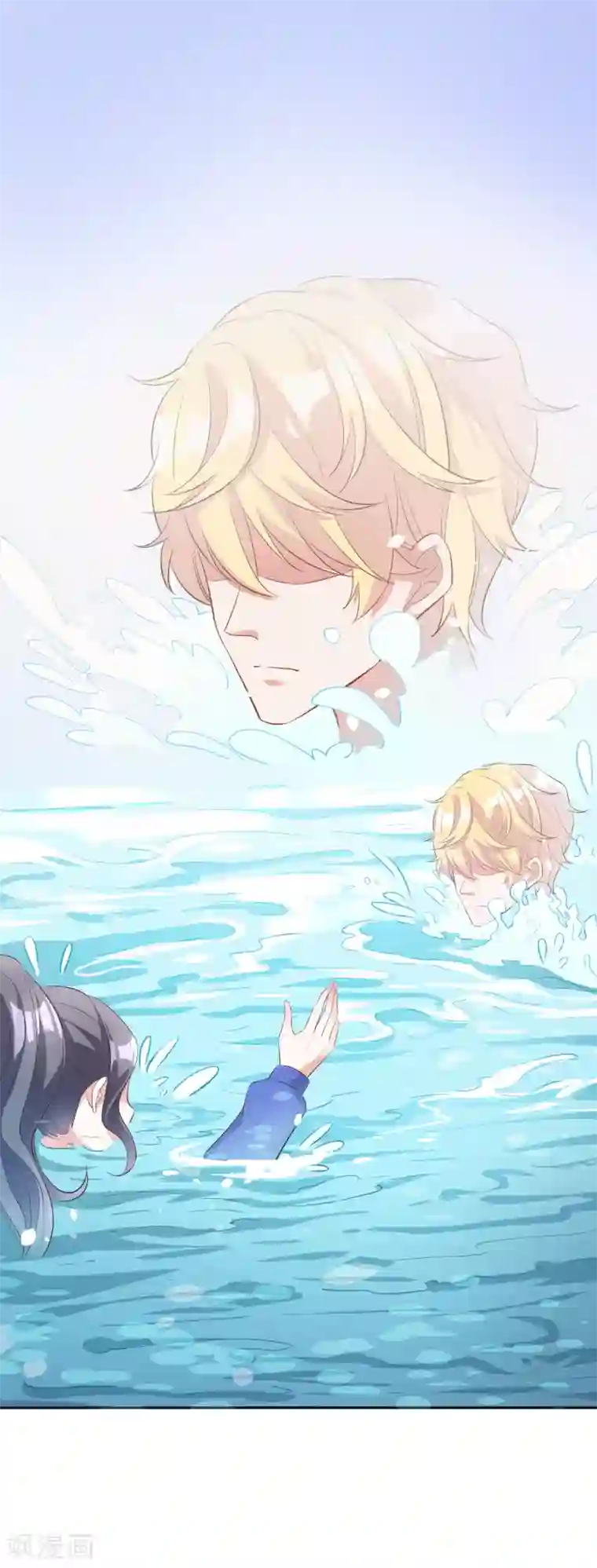 假戏真爱：我不是恶毒女配第43话2 等不及的狐狸