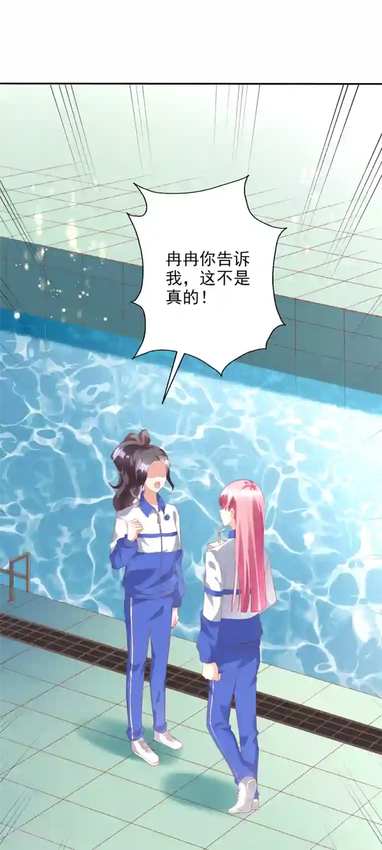 假戏真爱：我不是恶毒女配第43话2 等不及的狐狸