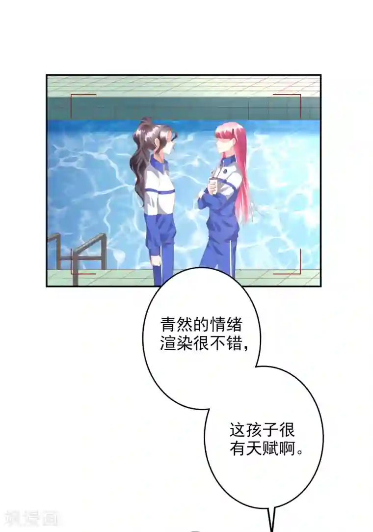 假戏真爱：我不是恶毒女配第43话2 等不及的狐狸