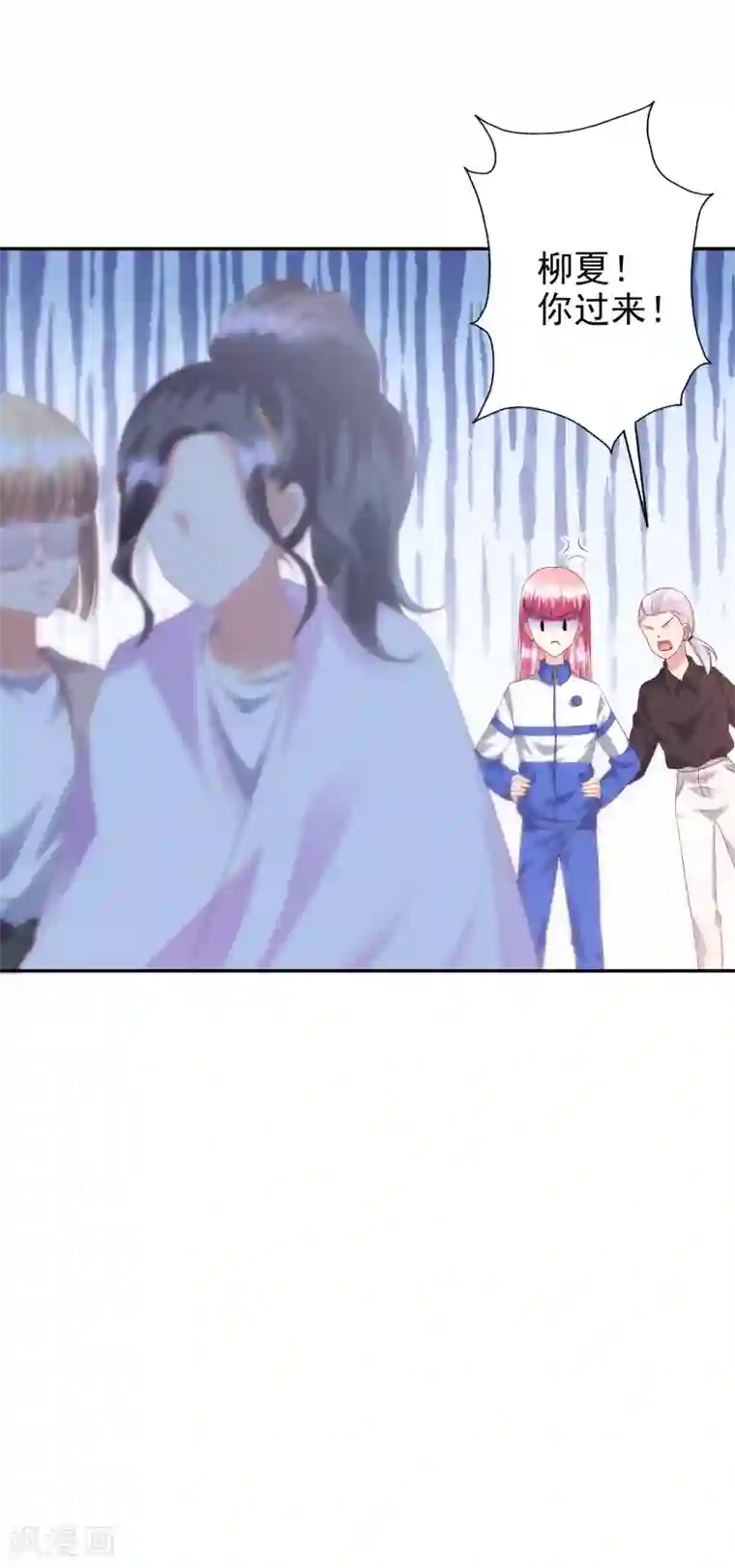 假戏真爱：我不是恶毒女配第44话1 游泳池拍戏