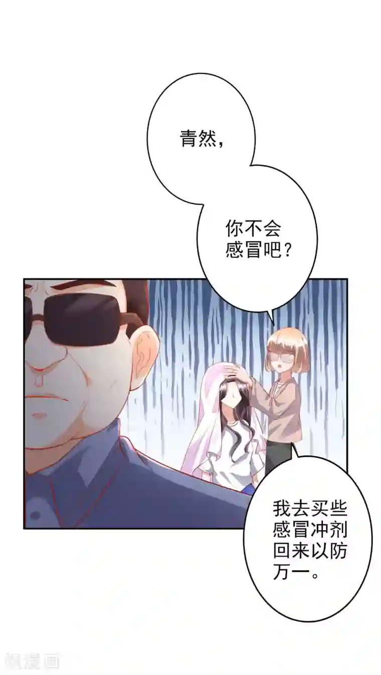 假戏真爱：我不是恶毒女配第44话1 游泳池拍戏