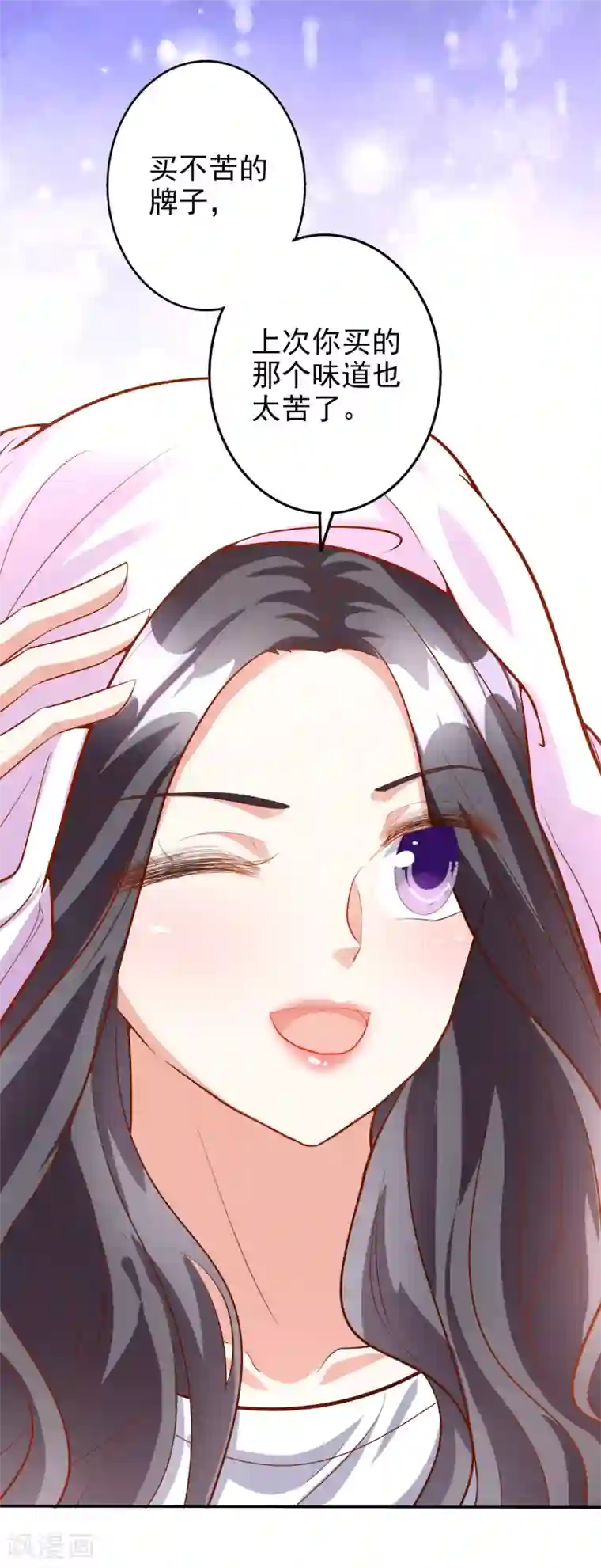 假戏真爱：我不是恶毒女配第44话1 游泳池拍戏