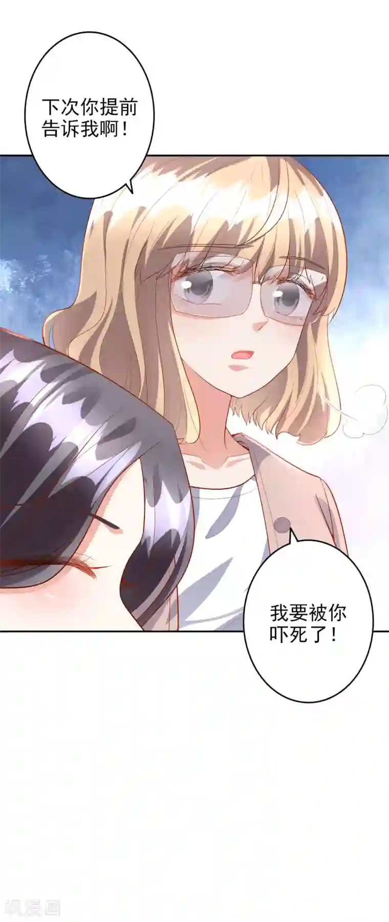 假戏真爱：我不是恶毒女配第44话1 游泳池拍戏