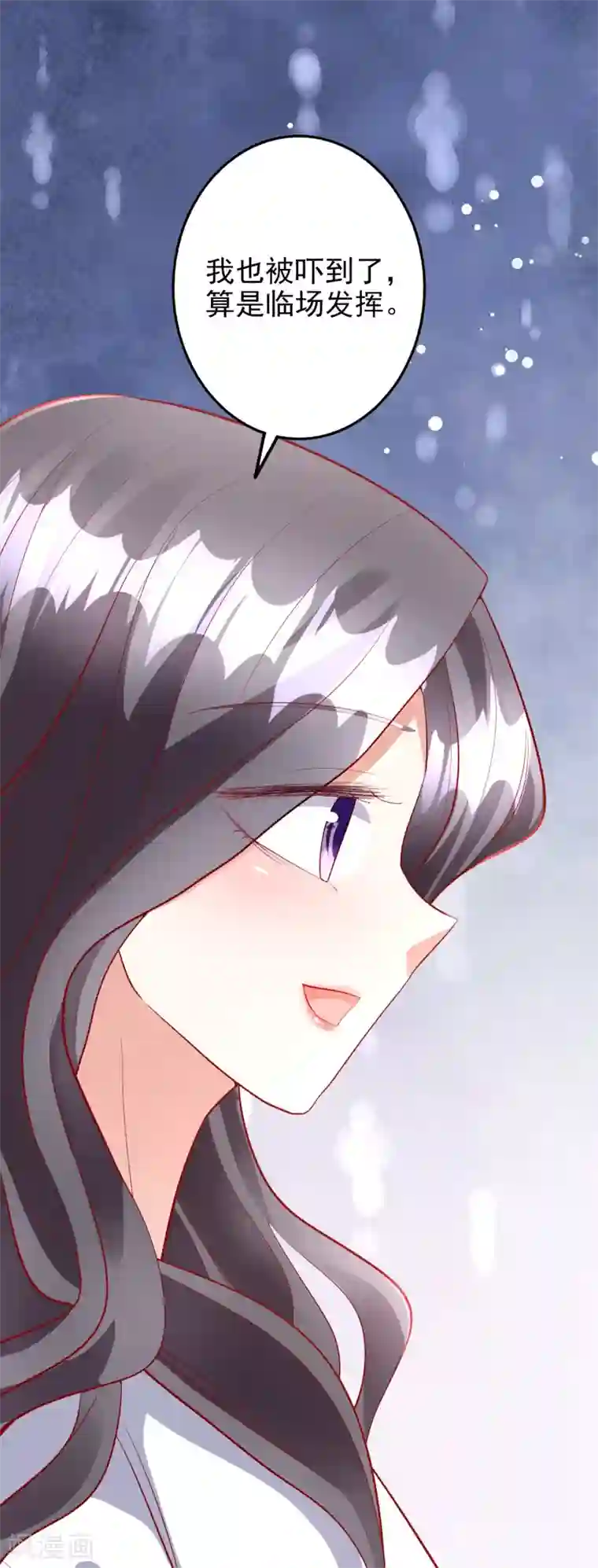 假戏真爱：我不是恶毒女配第44话1 游泳池拍戏