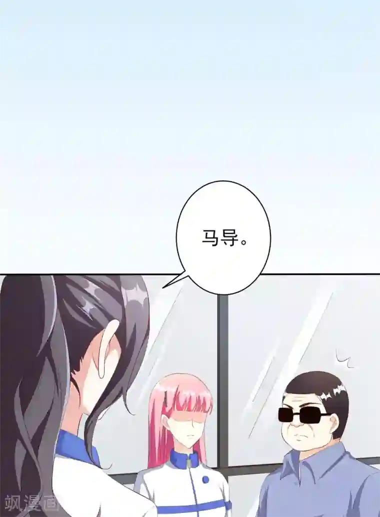 假戏真爱：我不是恶毒女配第44话1 游泳池拍戏