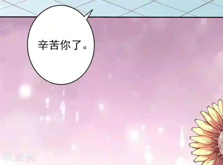 假戏真爱：我不是恶毒女配第44话1 游泳池拍戏