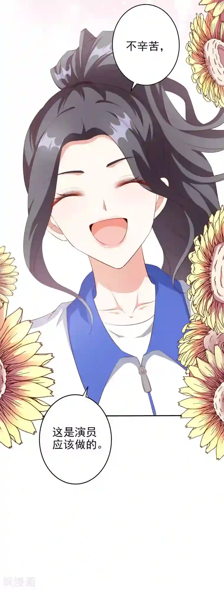 假戏真爱：我不是恶毒女配第44话1 游泳池拍戏