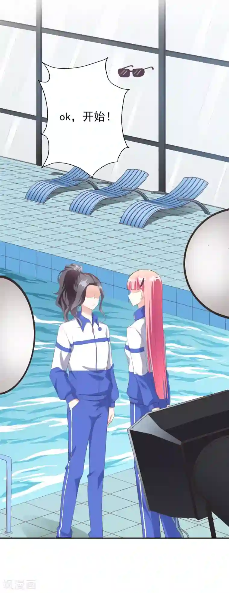 假戏真爱：我不是恶毒女配第44话1 游泳池拍戏