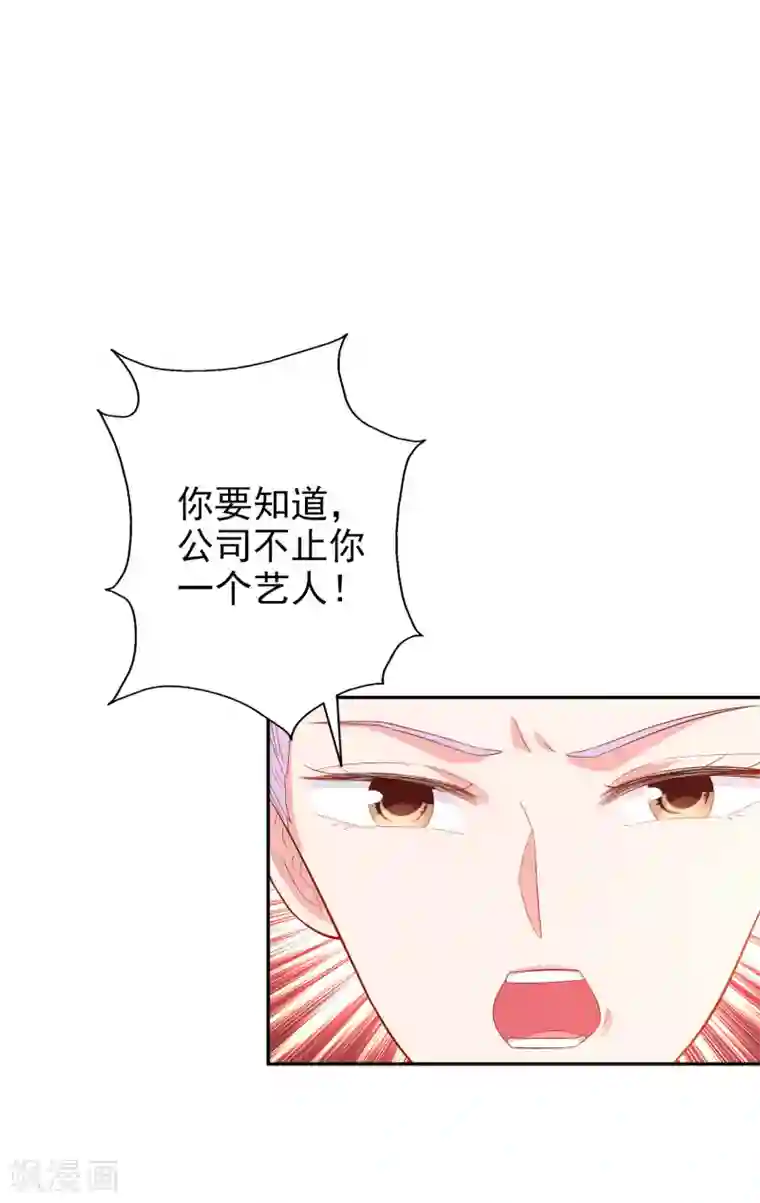 假戏真爱：我不是恶毒女配第44话1 游泳池拍戏