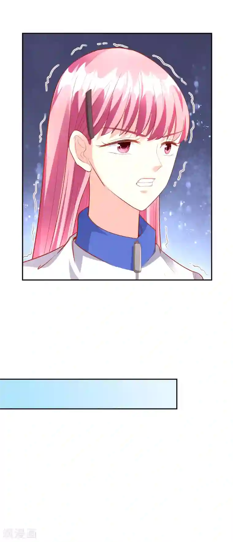 假戏真爱：我不是恶毒女配第44话1 游泳池拍戏