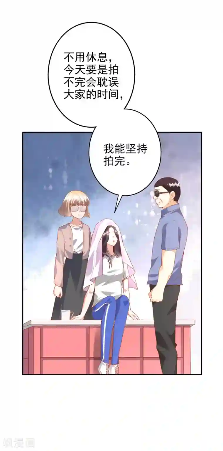 假戏真爱：我不是恶毒女配第44话1 游泳池拍戏