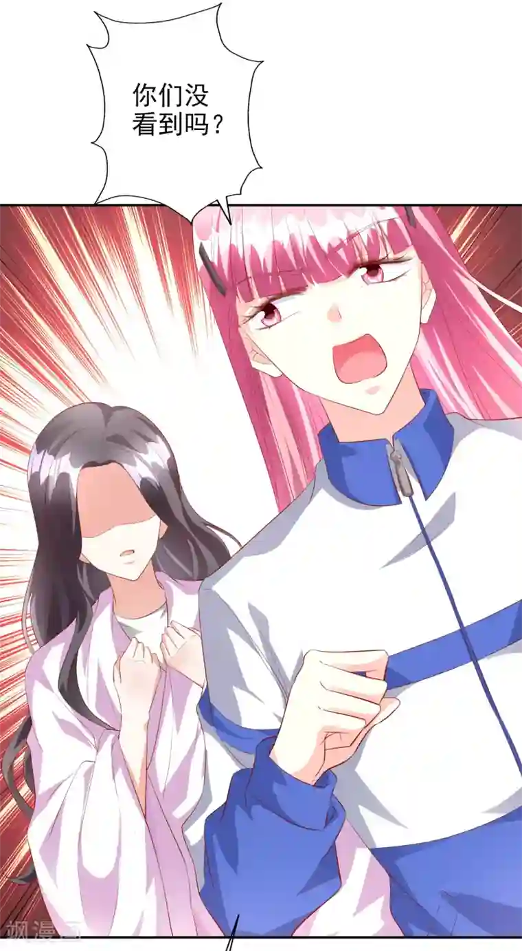 假戏真爱：我不是恶毒女配第44话2 游泳池拍戏