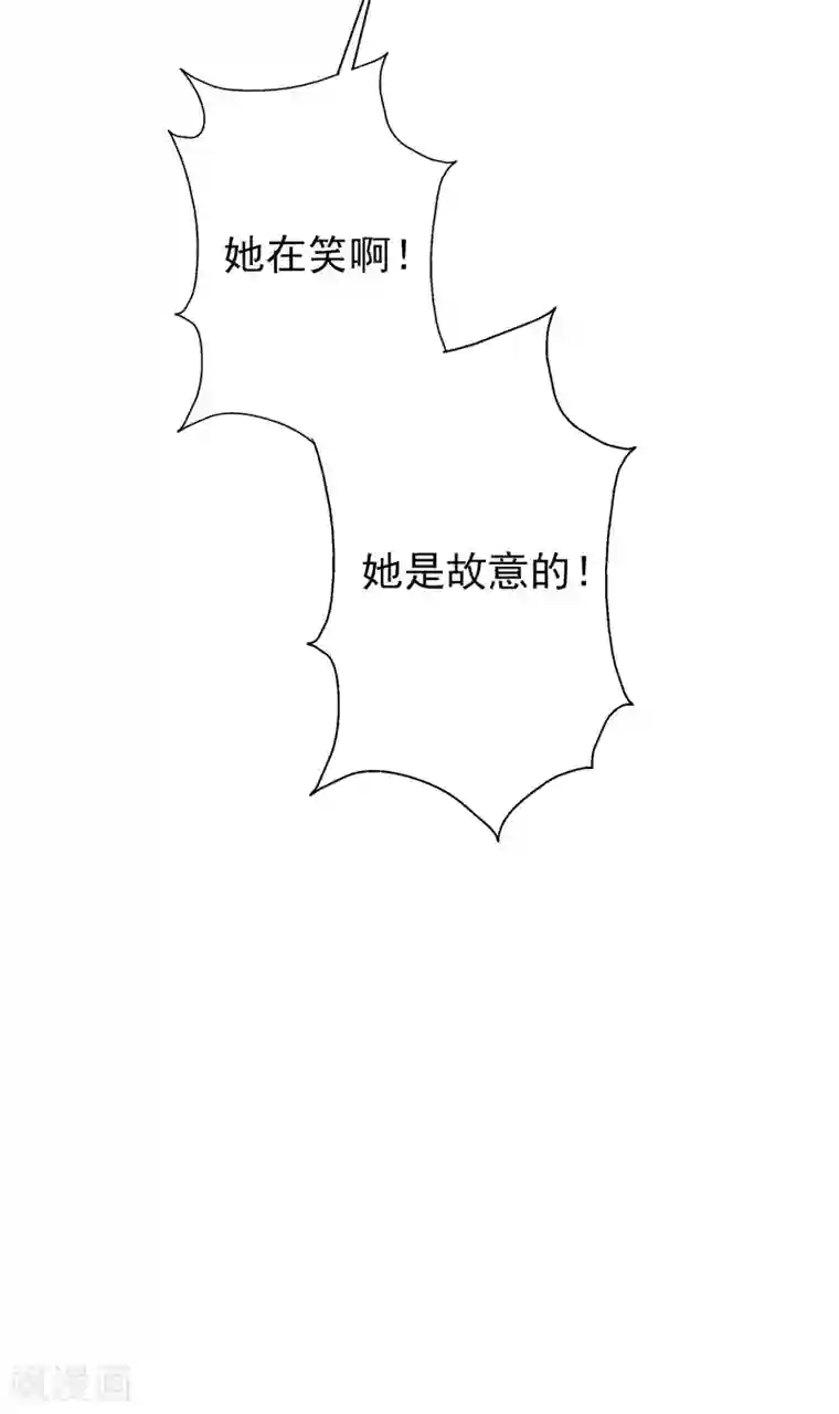 假戏真爱：我不是恶毒女配第44话2 游泳池拍戏