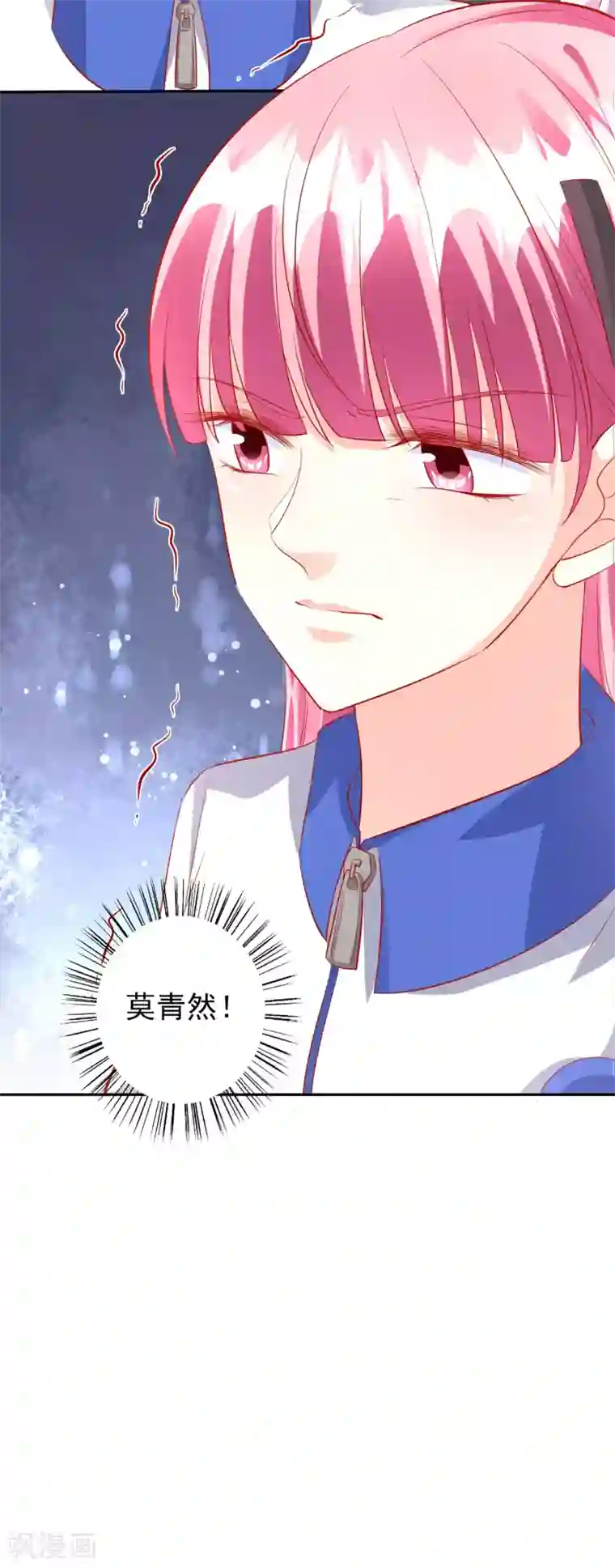 假戏真爱：我不是恶毒女配第44话2 游泳池拍戏