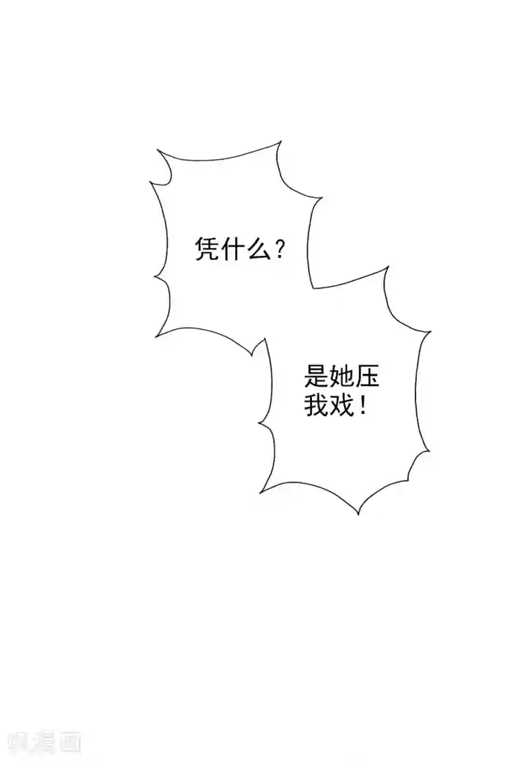 假戏真爱：我不是恶毒女配第44话2 游泳池拍戏