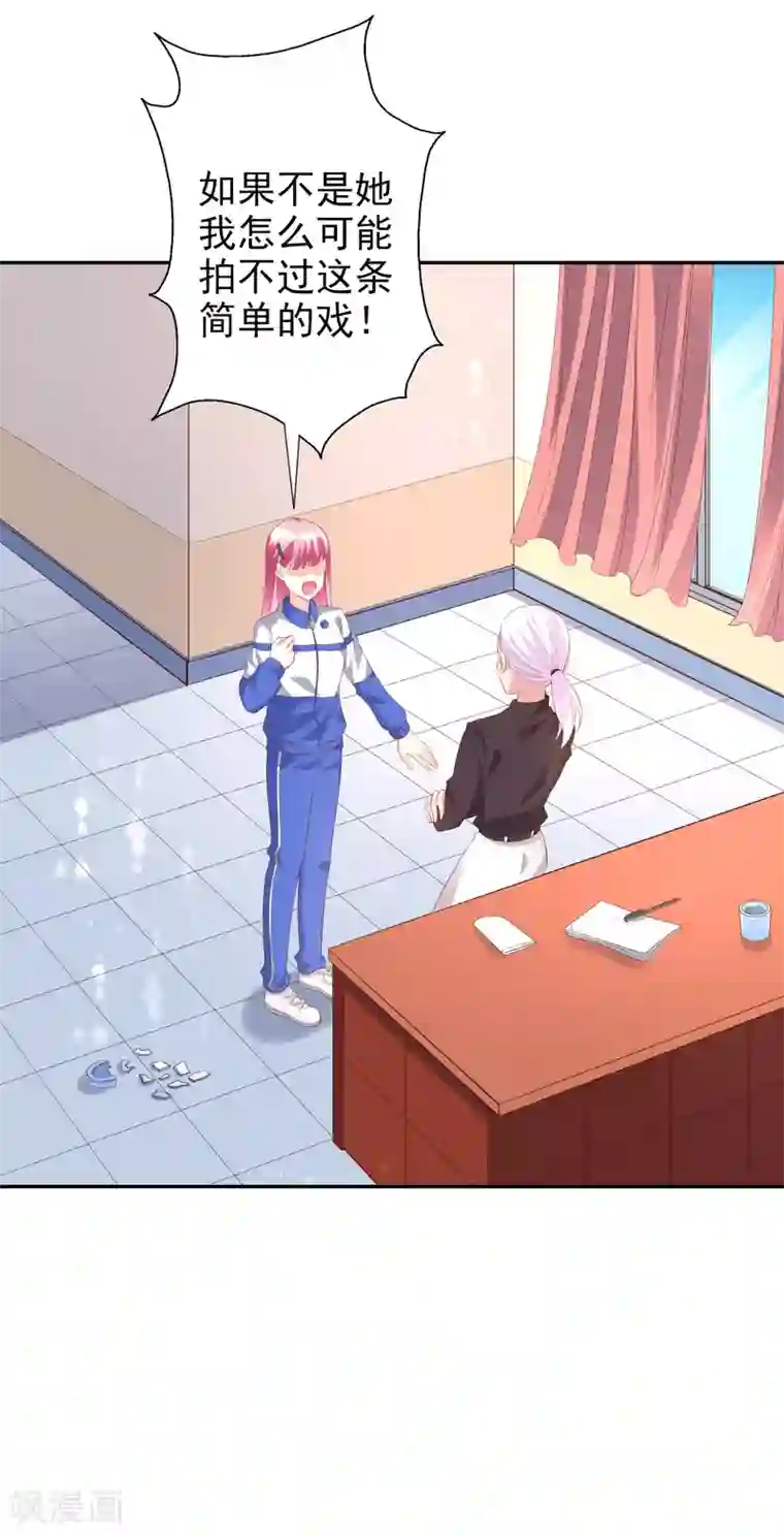 假戏真爱：我不是恶毒女配第44话2 游泳池拍戏