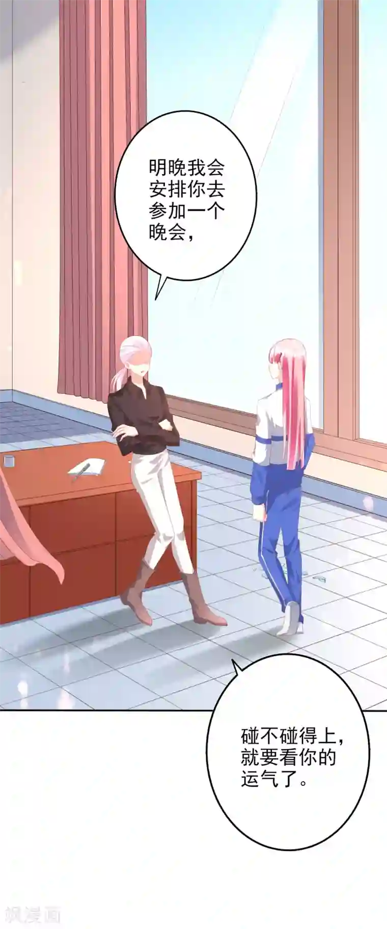 假戏真爱：我不是恶毒女配第44话2 游泳池拍戏