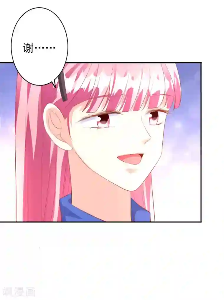 假戏真爱：我不是恶毒女配第44话2 游泳池拍戏