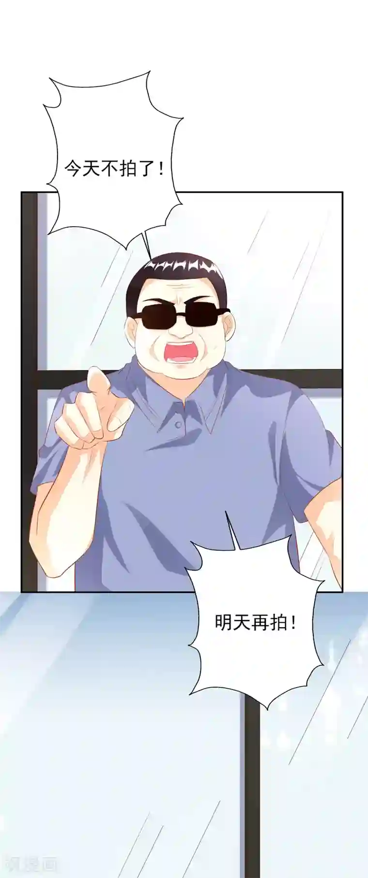 假戏真爱：我不是恶毒女配第44话2 游泳池拍戏