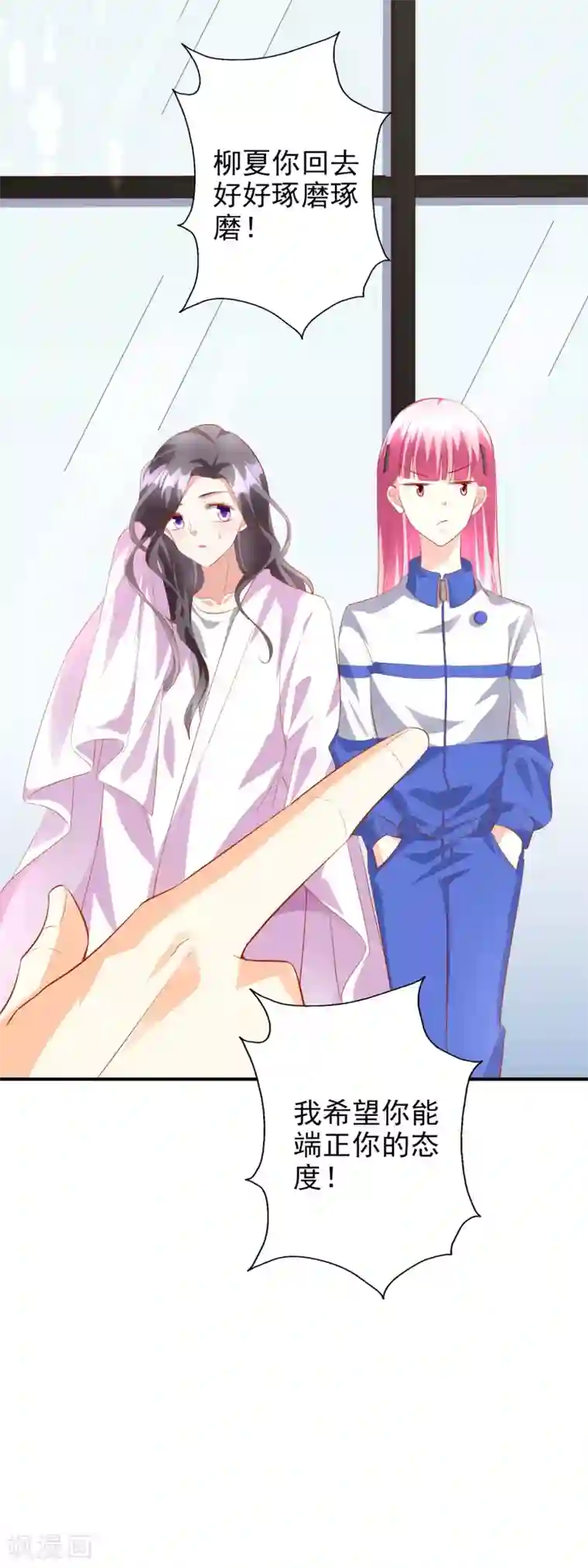 假戏真爱：我不是恶毒女配第44话2 游泳池拍戏