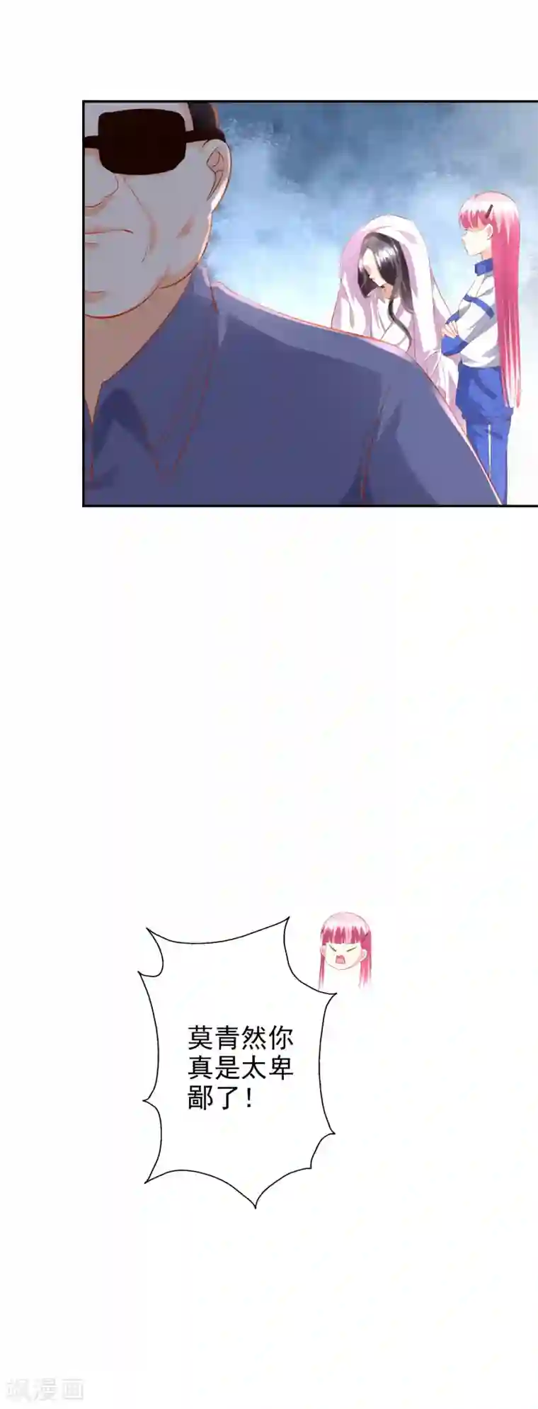 假戏真爱：我不是恶毒女配第44话2 游泳池拍戏