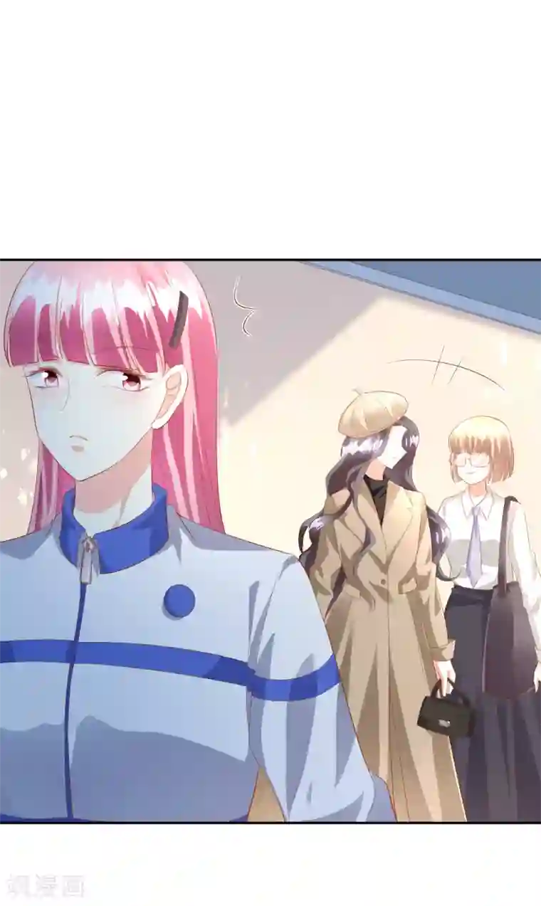 假戏真爱：我不是恶毒女配第45话1 出气