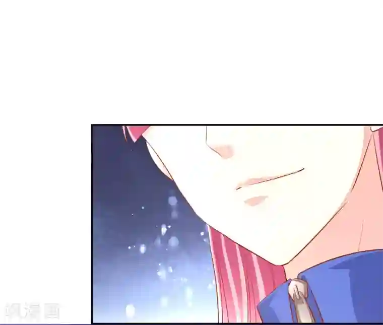 假戏真爱：我不是恶毒女配第45话1 出气