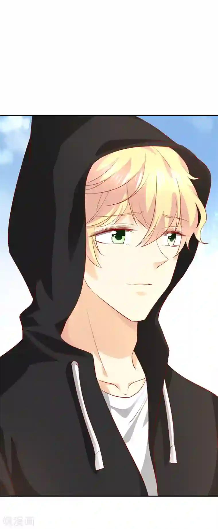 假戏真爱：我不是恶毒女配第45话1 出气