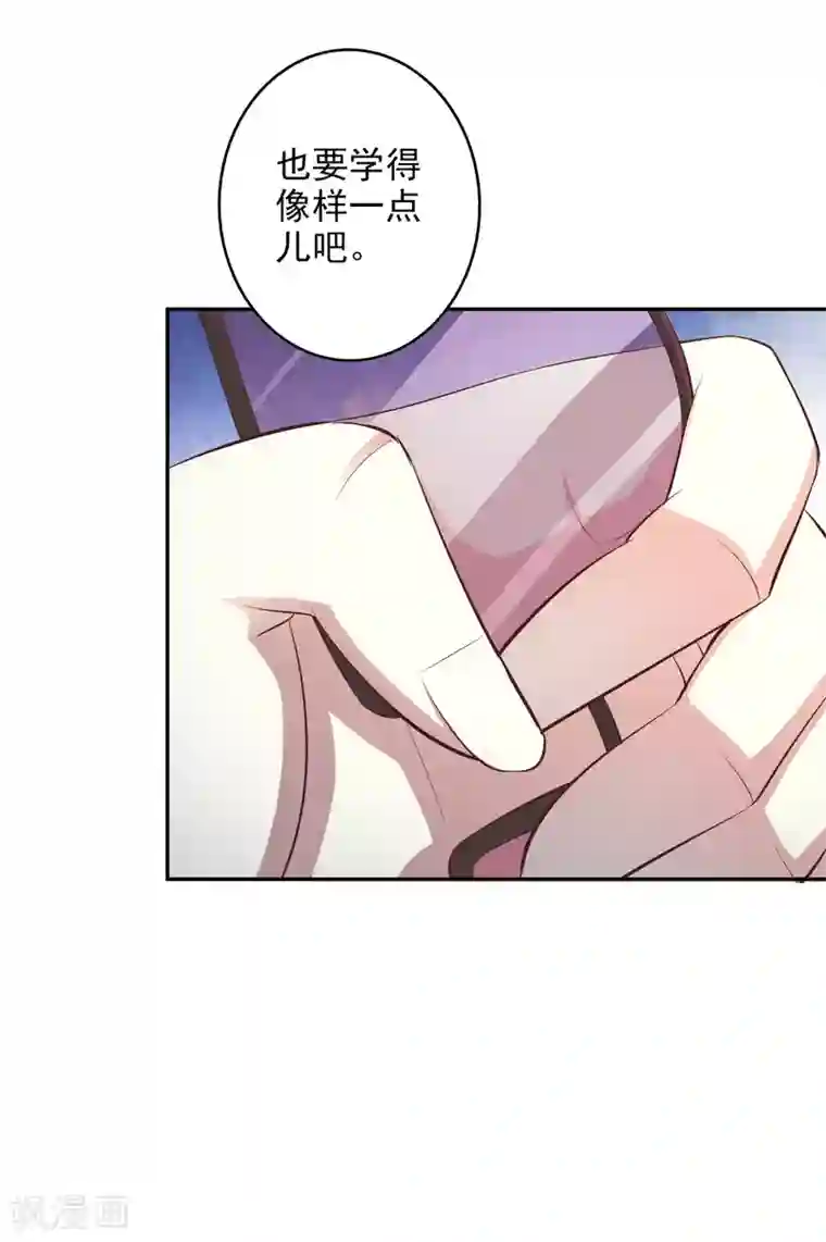 男士休闲裤裤裆凸起第45话2 出气